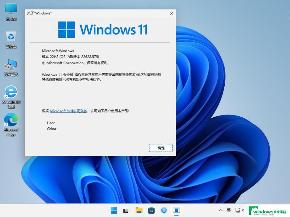 win11专业工作站版性能模式怎么开 怎样设置笔记本CPU性能最佳