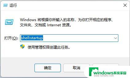 怎么设置自动打开方式win11 Win11浏览器开机自启动设置方法