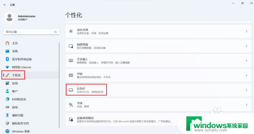 win11右下角点一下显示钟表 Windows11任务栏时钟显示秒数设置方法