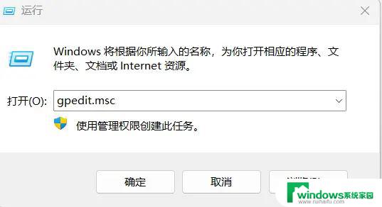 win11家庭版中文共享文件设置 Win11 24H2共享文档NAS无法进入解决方法