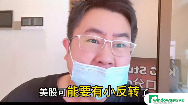 微软财报大幅提振AI消费信心，云服务需求爆棚