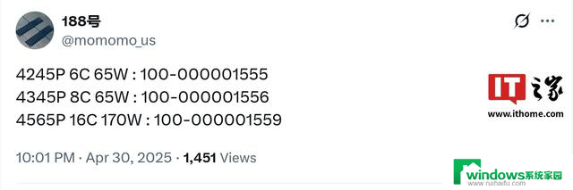 AMD处理器代号Gorgon Point三种变体官方网页确认，详细信息尽在此处