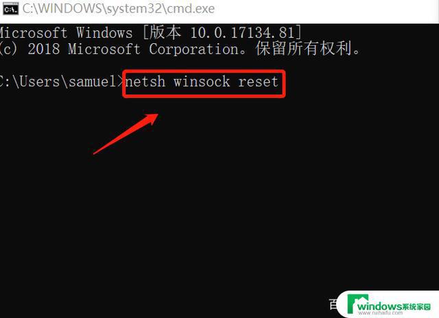 Win10网络协议修复：教你如何解决网络连接问题