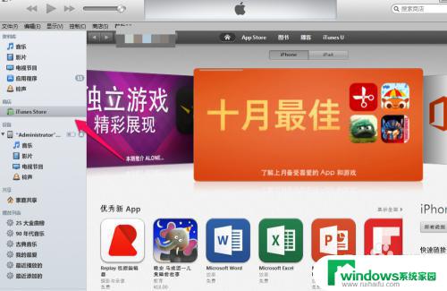 视频怎么导入iPad？最简易的两种方法！