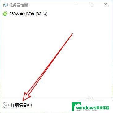 Win10上次BIOS所用时间查询方法及步骤