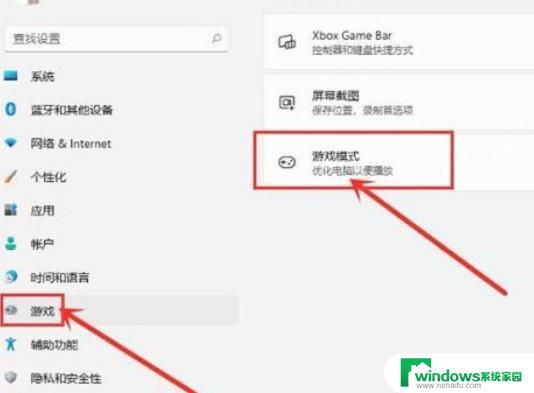 Windows11怎么开启高性能模式？一键轻松提升电脑性能！