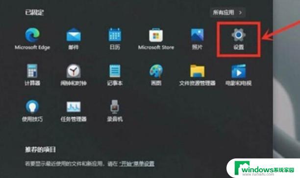 Windows11怎么开启高性能模式？一键轻松提升电脑性能！