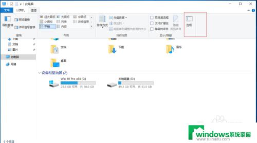 programdata在哪win10 win10系统 ProgramData文件夹存储路径在哪里