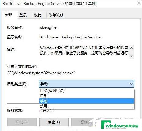 0x80042306还原失败win10：如何解决Windows10系统还原失败的问题？