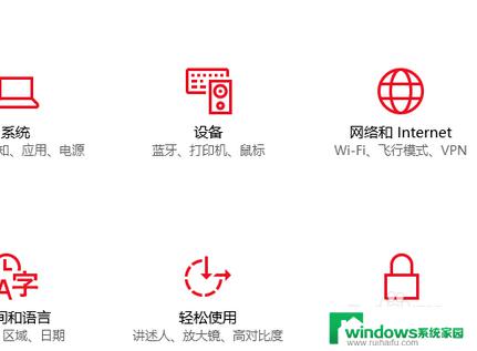 开启蓝牙不显示图标 win10蓝牙图标消失怎么找回