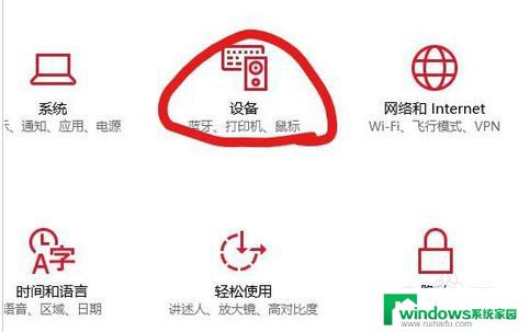 开启蓝牙不显示图标 win10蓝牙图标消失怎么找回