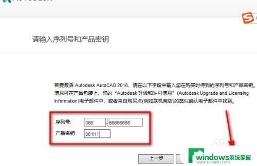 2016cad激活教程 详细步骤分享，让你轻松激活CAD 2016