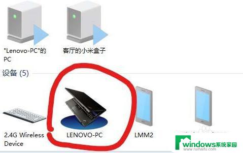 开启蓝牙不显示图标 win10蓝牙图标消失怎么找回