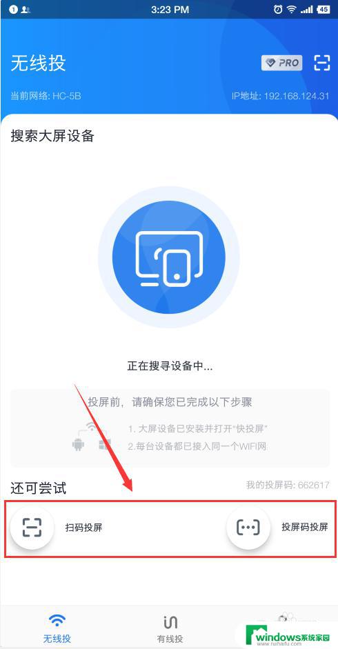 华为投屏到电视机上怎么设置全屏？快速解决设置全屏问题！
