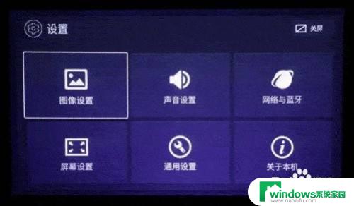 华为投屏到电视机上怎么设置全屏？快速解决设置全屏问题！