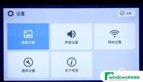 华为投屏到电视机上怎么设置全屏？快速解决设置全屏问题！