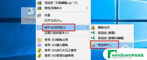 Win10局域网发送文件：简单易懂的教程