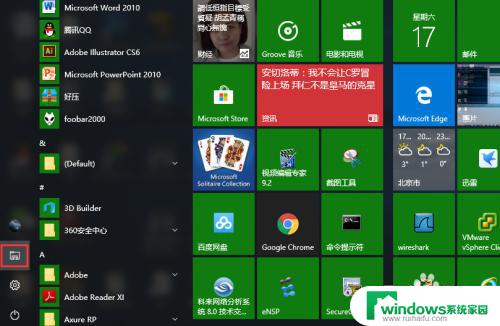 win11文件夹大小不显示 解决文件夹中文件大小信息不显示的问题