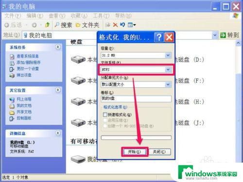 硬盘写入错误是怎么回事？原因和解决方法一网打尽！