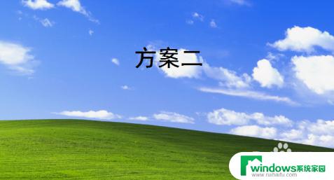 win7装win10怎么改bios设置 win7换win10需要调整哪些bios选项