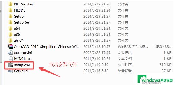 2012版64位windows 11系统cad序列号获取方法大揭秘！