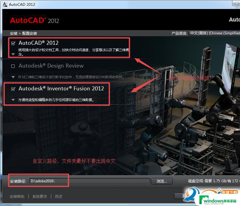 2012版64位windows 11系统cad序列号获取方法大揭秘！