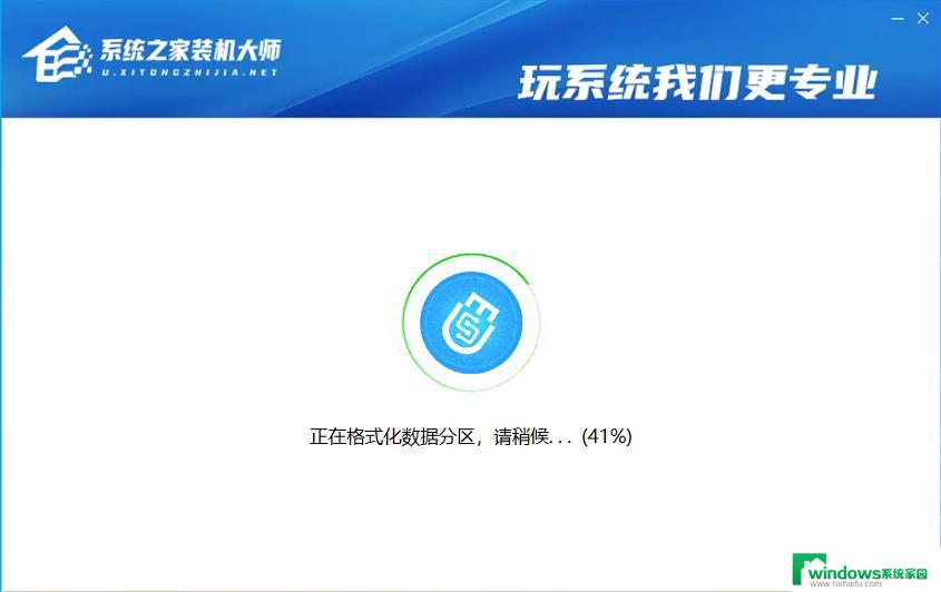 Win11U盘装系统教程：详细步骤教你如何使用U盘安装Win11