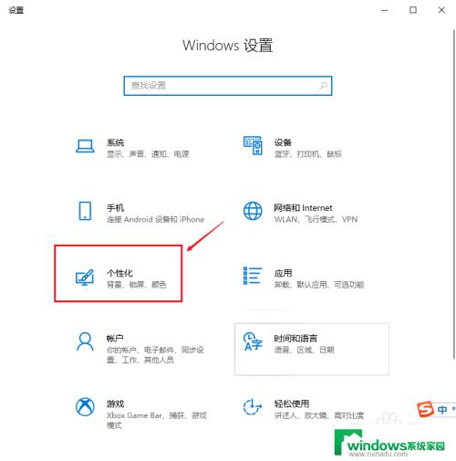 win10怎么恢复传统桌面 如何恢复win10桌面为默认桌面