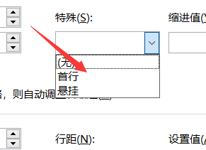 word怎么空格 怎么在Word中添加开头空格