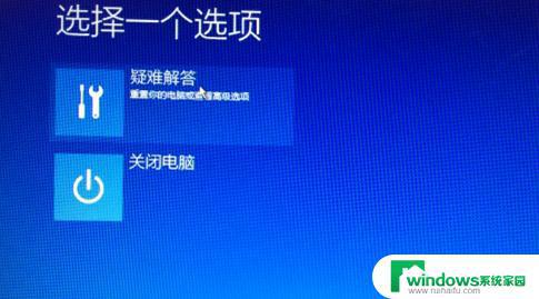 Win10系统盘恢复：如何有效恢复Win10系统盘？