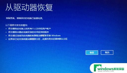 Win10系统盘恢复：如何有效恢复Win10系统盘？