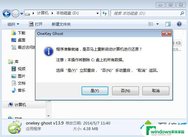 Win7 32位升级为64位详细教程，让电脑运行更快更稳定！