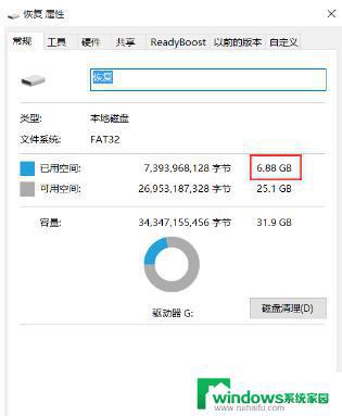 Win10系统盘恢复：如何有效恢复Win10系统盘？