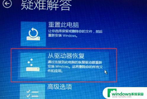 Win10系统盘恢复：如何有效恢复Win10系统盘？