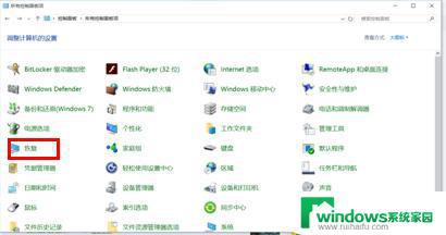 Win10系统盘恢复：如何有效恢复Win10系统盘？