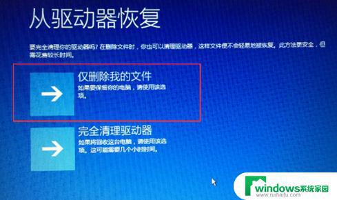 Win10系统盘恢复：如何有效恢复Win10系统盘？