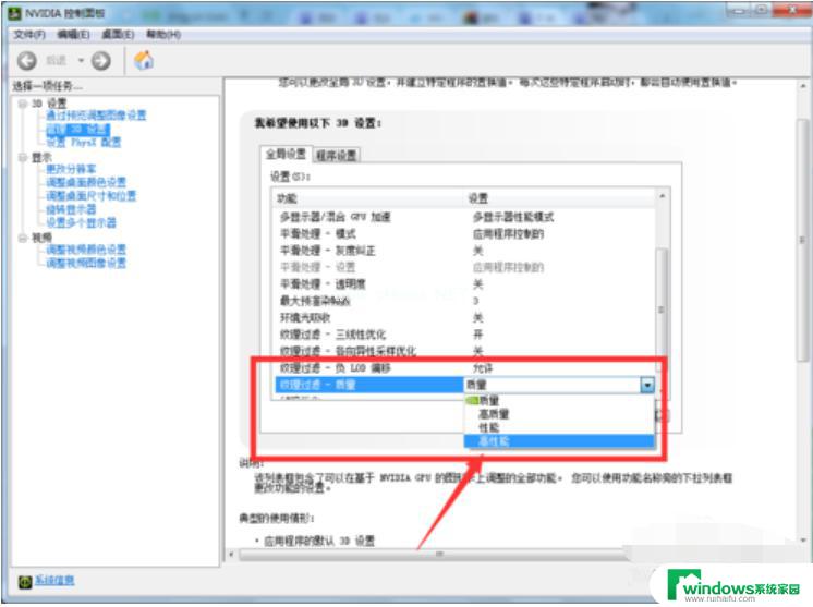 Win10穿越火线FPS低？尝试这些解决方案