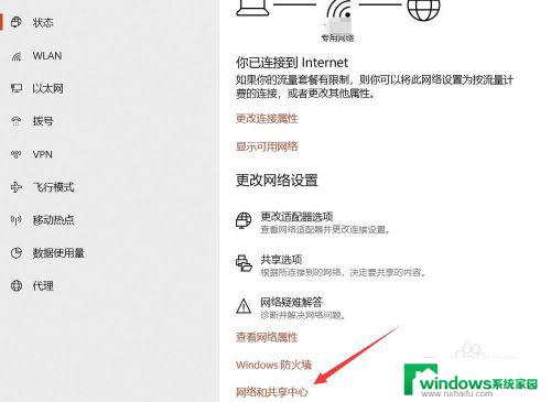 笔记本怎么看wifi密码win11 如何在笔记本电脑上查看已连接WiFi的密码