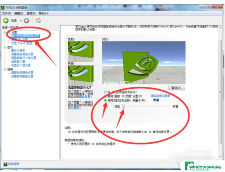 Win10穿越火线FPS低？尝试这些解决方案