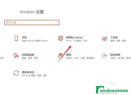 笔记本怎么看wifi密码win11 如何在笔记本电脑上查看已连接WiFi的密码