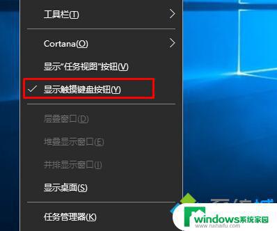 Windows手写输入法教程：快速上手，从此输入更便捷