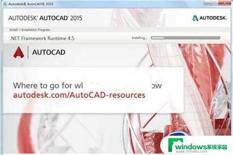 2015版cad序列号和密钥 autocad2015序列号和密钥最新分享