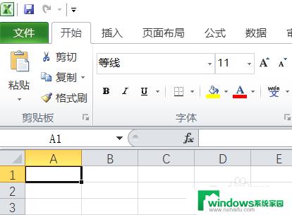 excel文件自动保存怎么设置 EXCEL怎样设置自动保存