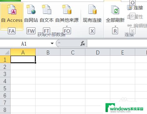 excel文件自动保存怎么设置 EXCEL怎样设置自动保存