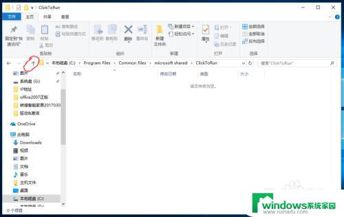 appvlsvsubsystems32.dll怎么解决 appvisvsubsystems32.dll缺失解决方法
