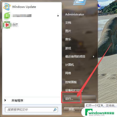 窗口磁盘修复：解决Windows系统中的磁盘问题