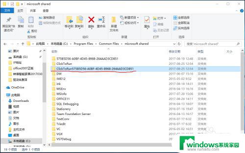 appvlsvsubsystems32.dll怎么解决 appvisvsubsystems32.dll缺失解决方法