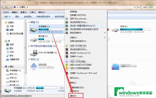 窗口磁盘修复：解决Windows系统中的磁盘问题