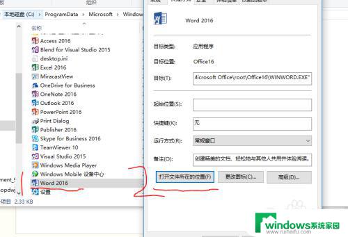 appvlsvsubsystems32.dll怎么解决 appvisvsubsystems32.dll缺失解决方法