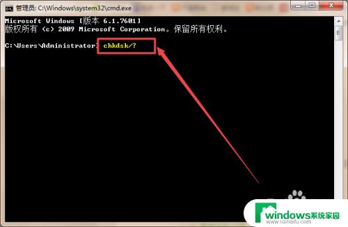 窗口磁盘修复：解决Windows系统中的磁盘问题